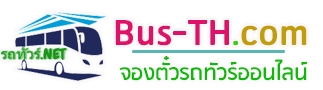 ปิยะประเสริฐทัวร์